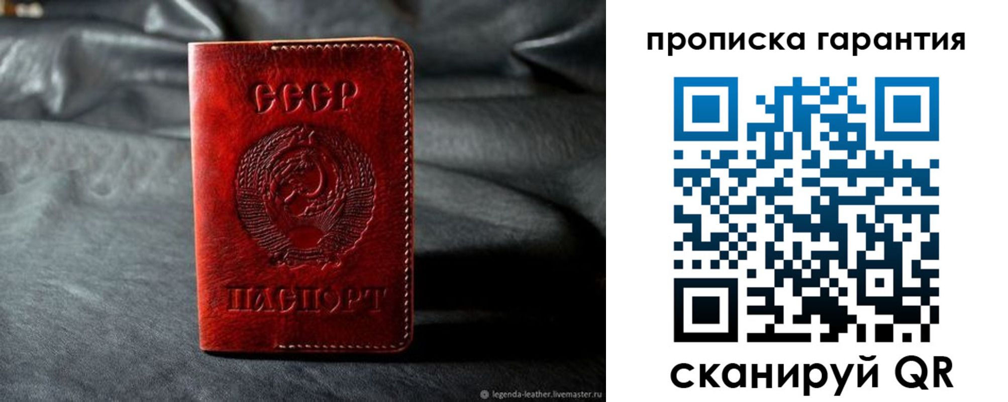временная регистрация 2025 в Колпашево