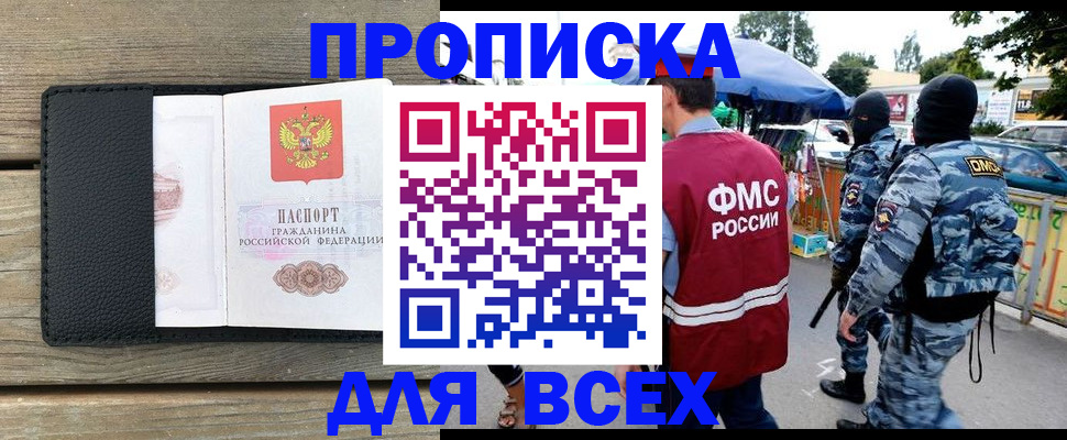 форма 3 в Колпашево